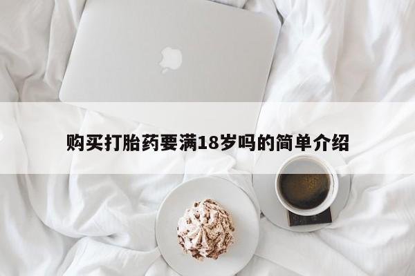 第281页